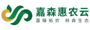 嘉森惠农云网站管理系统