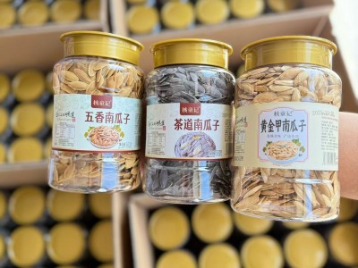 美人甲南瓜子1斤图3