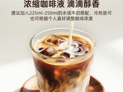 【云仓】Costa 美式咖啡液（热萃）15ml*10袋图3
