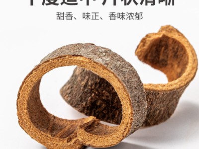 【云仓】方家铺子 桂皮120g/瓶图2