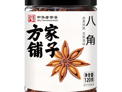 方家铺子 八角120g/瓶图3