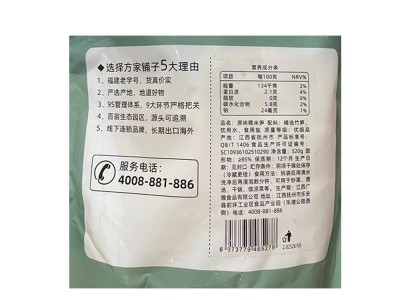 【云仓】方家铺子 原味糯米笋520g/袋图5