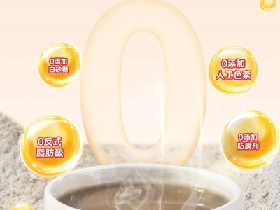 【云仓】老金磨方 中老年高钙芝麻糊700g*2袋图3