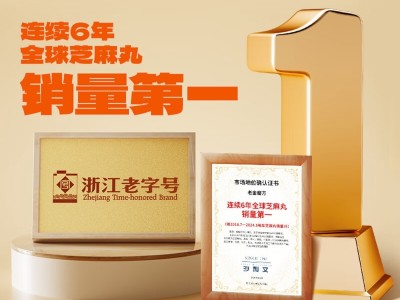 【云仓】老金磨方 中老年高钙芝麻糊700g*2袋图4