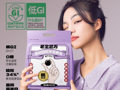 【云仓】老金磨方 无糖轻脂黑芝麻丸450g袋装图2