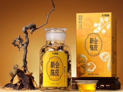 【云仓】杞里香 15年新会陈皮250g图2