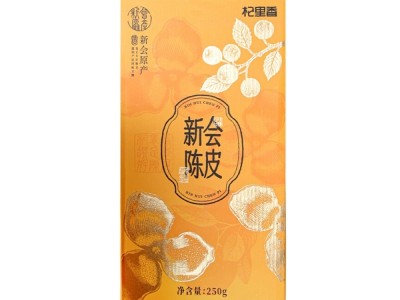 【云仓】杞里香 15年新会陈皮250g图6