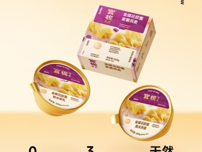 【云仓】官栈 养肤系列花胶羹紫薯燕麦200g*3碗装图2