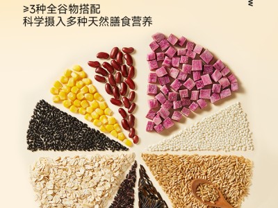 【云仓】官栈 养肤系列花胶羹紫薯燕麦200g*3碗装图3