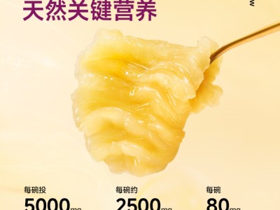 【云仓】官栈 养肤系列花胶羹紫薯燕麦200g*3碗装图4