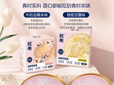【云仓】胶趣 港式金蝶花胶羹160g*12碗(赠礼盒)图2