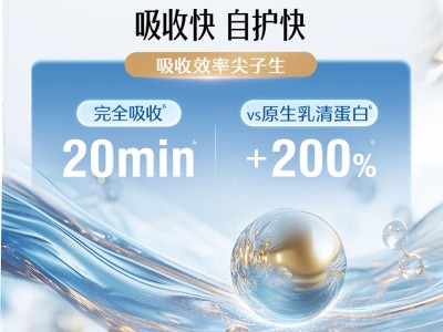 【云仓】Swisse 斯维诗高钙多维乳清蛋白粉固体饮料450g*2罐(礼盒装)图3