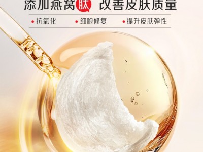 【云仓】燕之屋 红参燕窝元气饮10ml*30条图3