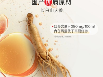 【云仓】燕之屋 红参燕窝元气饮10ml*30条图5