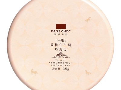 【云仓】斑马与巧 一堆扁桃仁牛奶巧克力135g/盒图3