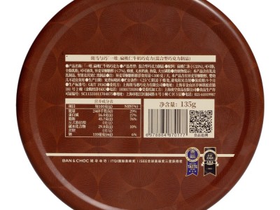 【云仓】斑马与巧 一堆扁桃仁牛奶巧克力135g/盒图4
