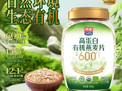 【云仓】西麦 高蛋白有机燕麦片800g图2