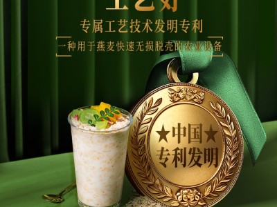 【云仓】西麦 高蛋白有机燕麦片800g图6