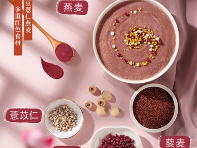 【云仓】西麦红豆薏仁燕麦粉560g图4