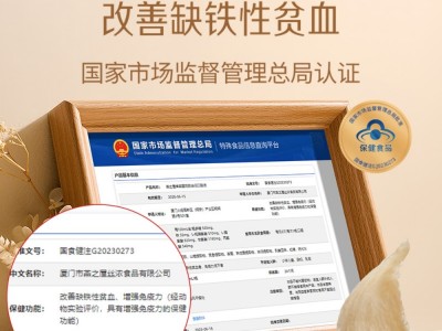 【云仓】燕之屋 燕窝阿胶当归口服液15ml*24支图5