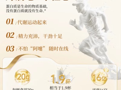 【云仓】西麦 益生菌蛋白粉600g图5