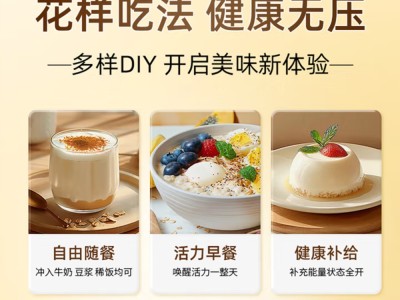 【云仓】西麦 益生菌蛋白粉600g图6