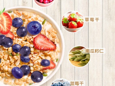 【云仓】西麦 莓果多多燕麦脆450g/袋图5