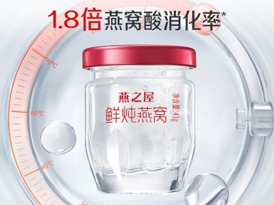 【云仓】燕之屋 鲜炖燕窝43g*7(无糖款)图4