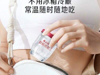 【云仓】燕之屋 鲜炖燕窝43g*7(无糖款)图5