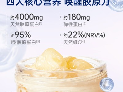 【云仓】官栈 金蝶花胶致爱繁花礼盒660g图3