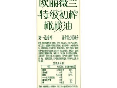 欧丽薇兰特级初榨橄榄油礼盒500ml*2(红标)图5