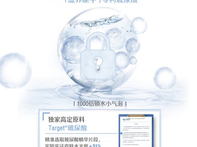 【云仓】Swisse 斯维诗透明质酸钠胶原蛋白肽饮料30ml*10支图4