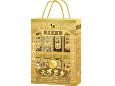 【云仓】天喔 金标坚果食品礼盒1.39kg图3