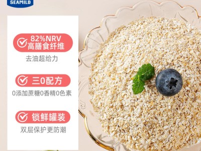 【云仓】西麦 高纤燕麦麸皮400g图2