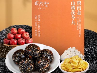 【云仓】张太和 鸡内金山楂茯苓丸108g图3