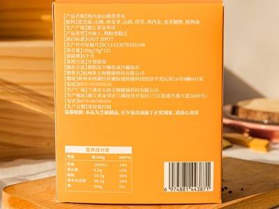 【云仓】张太和 鸡内金山楂茯苓丸108g图4