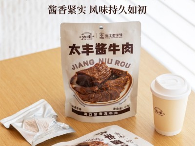 【云仓】太丰 酱牛肉100g*2袋图2