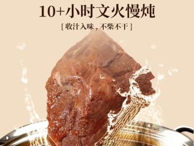 【云仓】太丰 酱牛肉100g*2袋图3