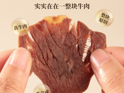 【云仓】太丰 酱牛肉100g*2袋图4