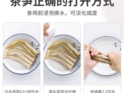 【云仓】方家铺子 黄山扁尖笋500g/袋图3