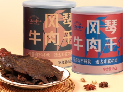 【云仓】太丰 风琴礼盒装474g图2