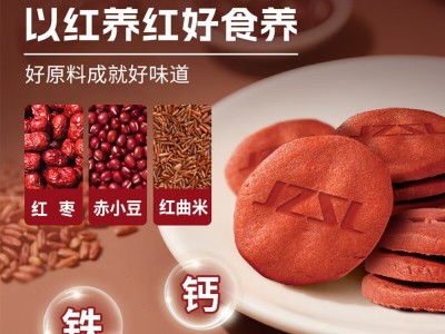 【云仓】江中猴姑 富铁红养饼干900g（12g*75包）图5