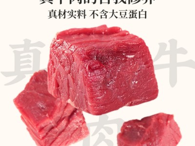 【云仓】太丰 芝香牛肉干五香味150g*2罐图3